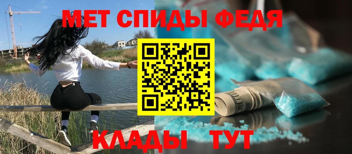 Джанкой  АМФ  АМФЕТАМИН  Вход с VPN  АМФ 98% 