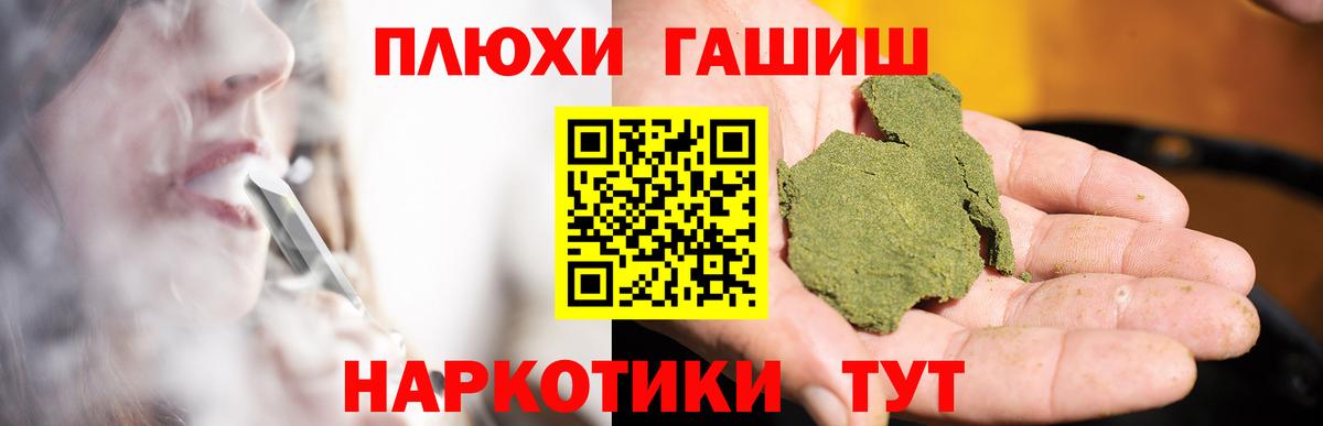 Джанкой  ГАШИШ Изолятор  Вход с VPN  ГАШИШ  Гашиш гарик 