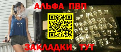 наркотики Кулебаки