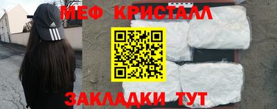 наркотики Кулебаки