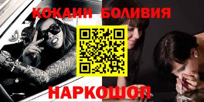кокаин колумбия Кумертау