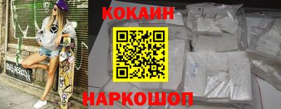 наркотики Кулебаки