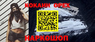 наркотики Кулебаки