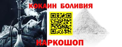 кокаин колумбия Кумертау