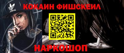 кокаин колумбия Кумертау