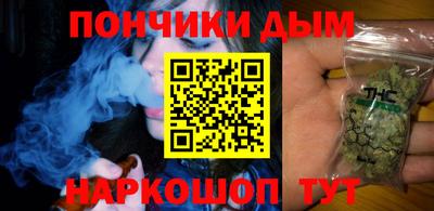 наркотики Кулебаки