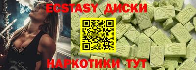 ПСИЛОЦИБИНОВЫЕ ГРИБЫ Кунгур