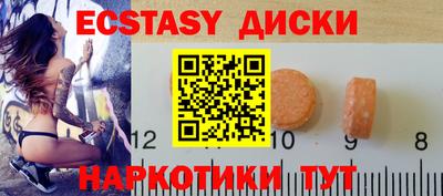 ПСИЛОЦИБИНОВЫЕ ГРИБЫ Кунгур