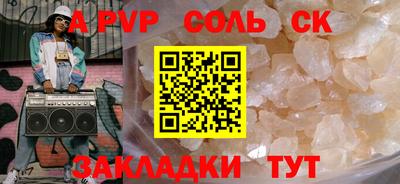 ПСИЛОЦИБИНОВЫЕ ГРИБЫ Кунгур
