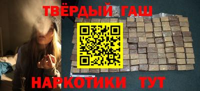 наркотики Кулебаки