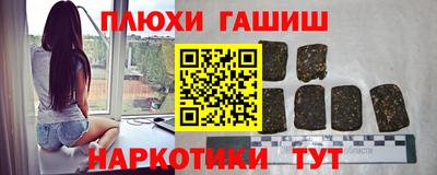 наркотики Кулебаки