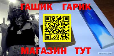 наркотики Кулебаки
