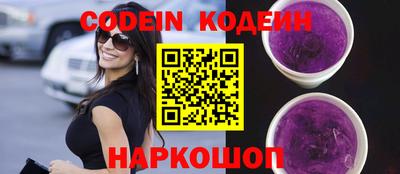 наркотики Кулебаки