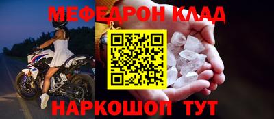 кокаин колумбия Кумертау