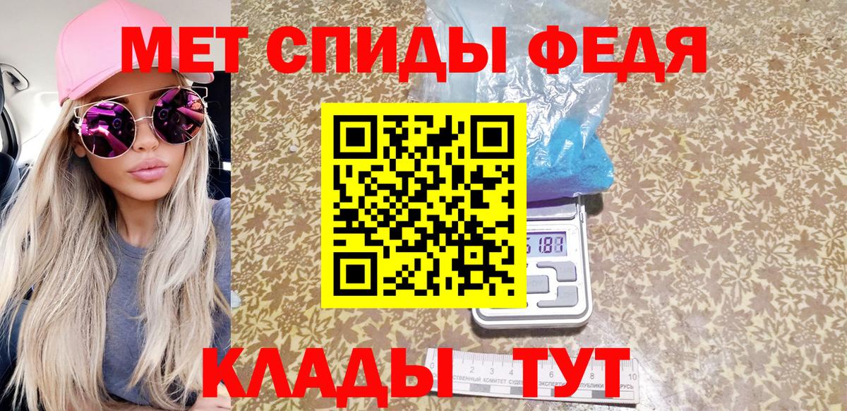 МЕТАМФЕТАМИН Methamphetamine  Метамфетамин  Джанкой  МЕТАМФЕТАМИН Methamphetamine  Вход с VPN 
