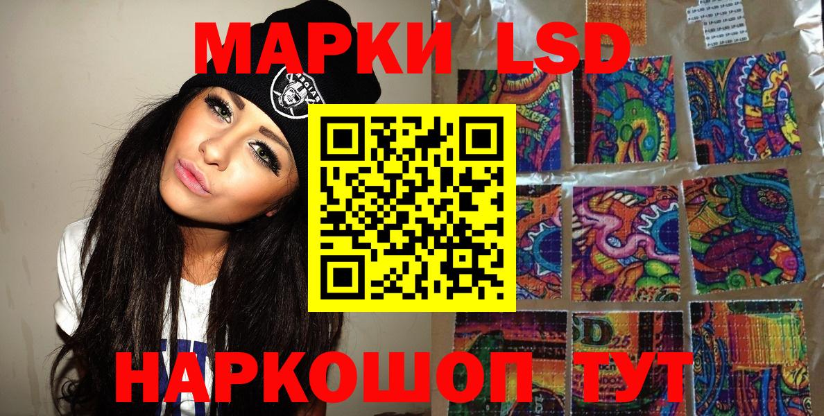 Марки N-bome 1,5мг Джанкой
