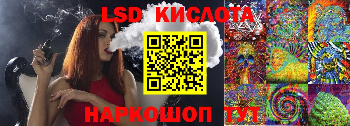 Наркотические марки  Вход с VPN  Джанкой  Марки NBOMe 1500мкг 