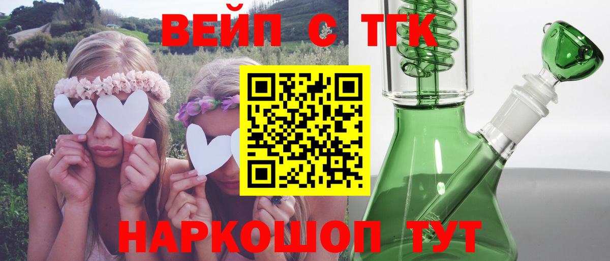 Дистиллят ТГК гашишное масло  Вход с VPN  Джанкой 