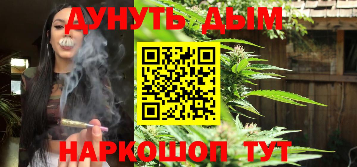 Каннабис SATIVA & INDICA Джанкой
