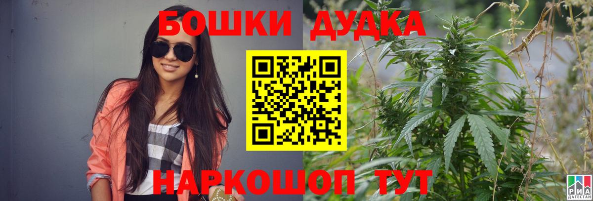 МАРИХУАНА индика  Бошки марихуана LSD WEED  МАРИХУАНА семена  Конопля семена  Вход с VPN  Джанкой 